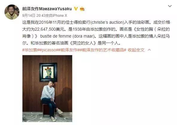 日本有钱人的钱都花到哪里去了？