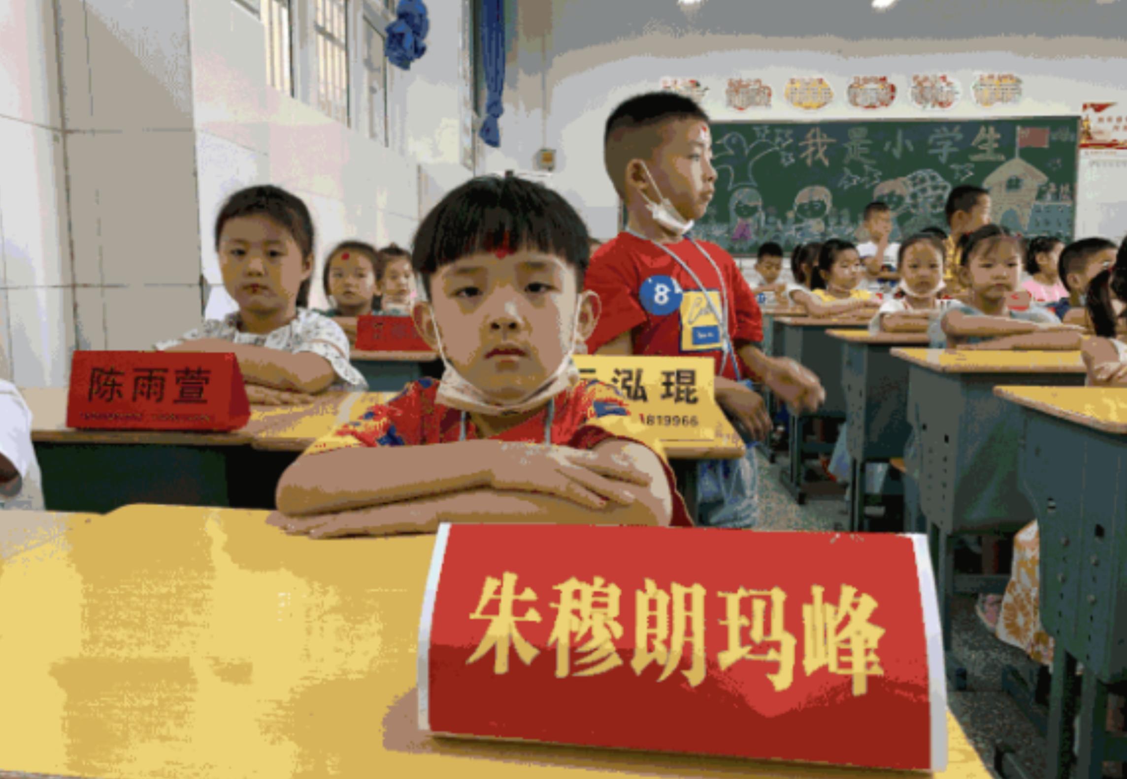 姓名配对真的能测出两人缘分吗？