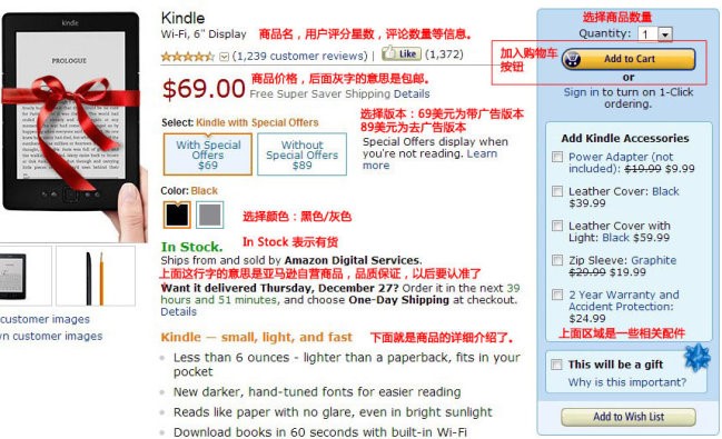 美国亚马逊网址是什么？新手如何快速上手购物？