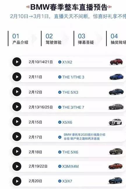 宝马官网入口怎么预约试驾最新车型