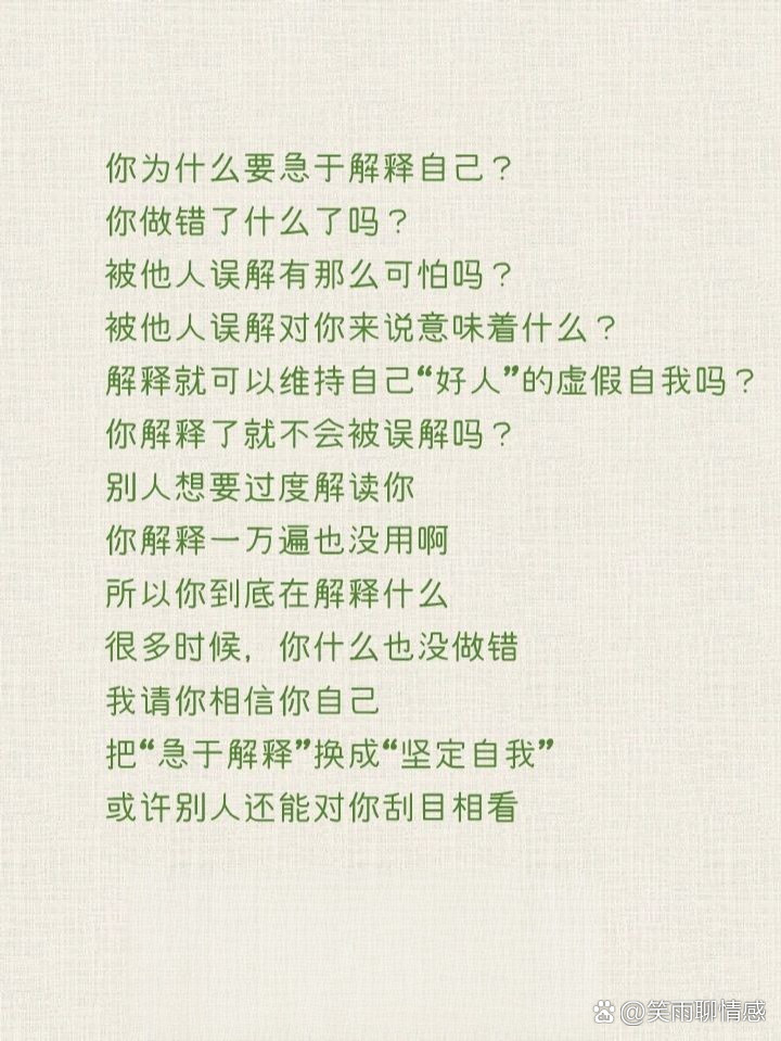 为什么有些句子无法解释?遇到解释不了的句子怎么办? 为什么有些句子无法解释?遇到解释不了的句子怎么办?