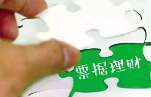 票据理财安全吗?靠谱吗?新手必看的实用攻略,教你避开常见套路 票据理财安全吗?靠谱吗?新手必看的实用攻略,教你避开常见套路
