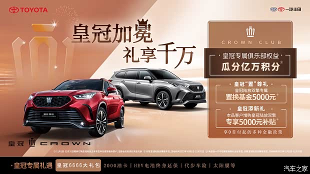 新2皇冠会员端在哪下载？官方渠道都在这！