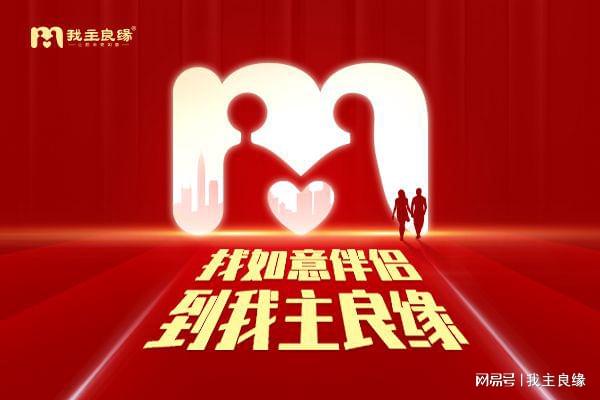 婚恋联盟图片大全是什么？如何免费下载高清资源？