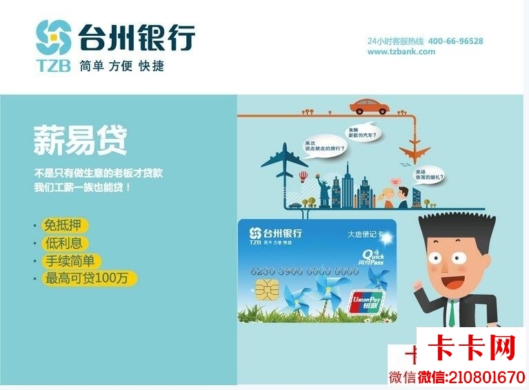 薪易贷额度一般是多少？上班族关心的额度问题，这里有详细解答别错过