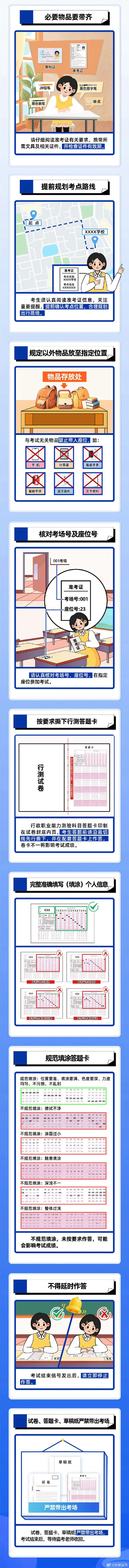 聚焦2025公职律师管理办法，管理考核细则解读