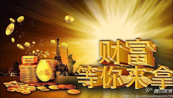 幸运飞艇靠谱平台推荐！信誉投注群加入方法看这里