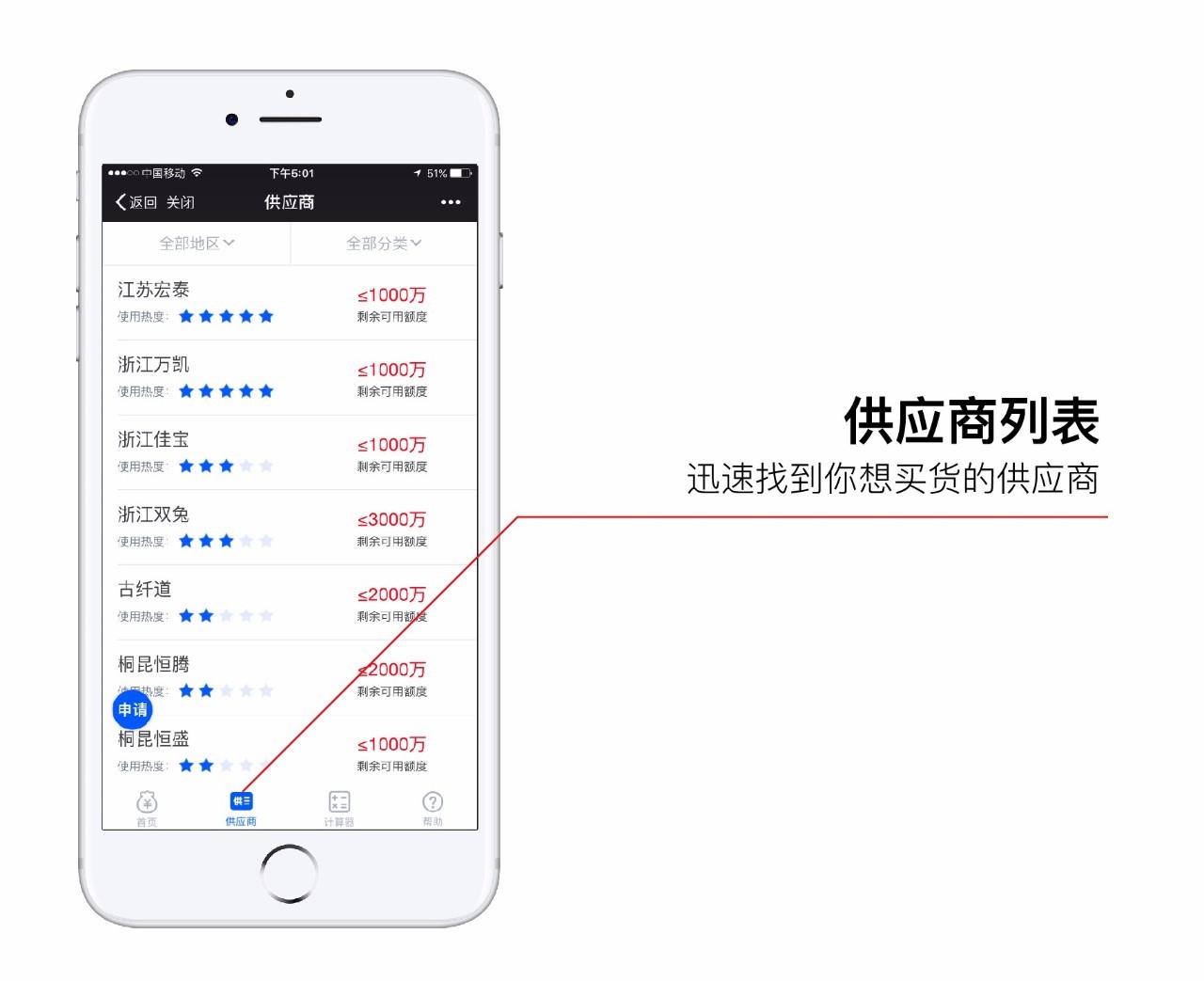 怎么在网上查询招商进度？超简单的方法教程，一看就懂赶紧收藏