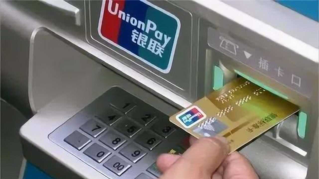 哪种银行卡存取款方便，手续费少？3分钟教你挑对卡，超简单