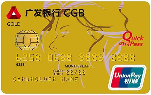 广发信用卡快速提额有什么方法？亲测有效的几招，让你额度提升不再难