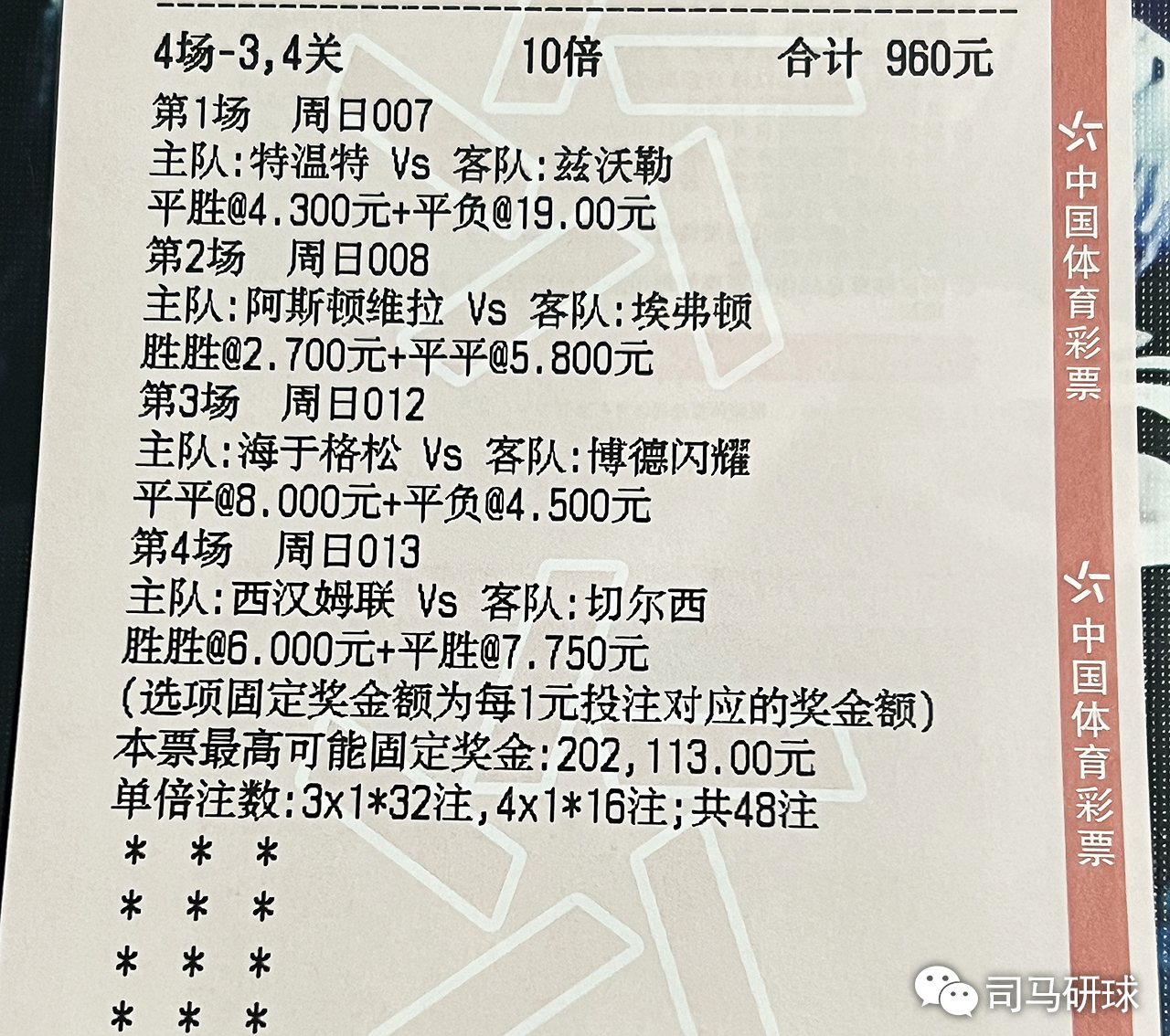 【靠谱的亚冠足球押注信誉社区盘点】,一文知晓 【靠谱的亚冠足球押注信誉社区盘点】,一文知晓