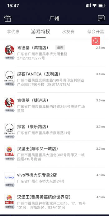 皇冠官网体育APP下载地址查询,精准指引不绕路 皇冠官网体育APP下载地址查询,精准指引不绕路