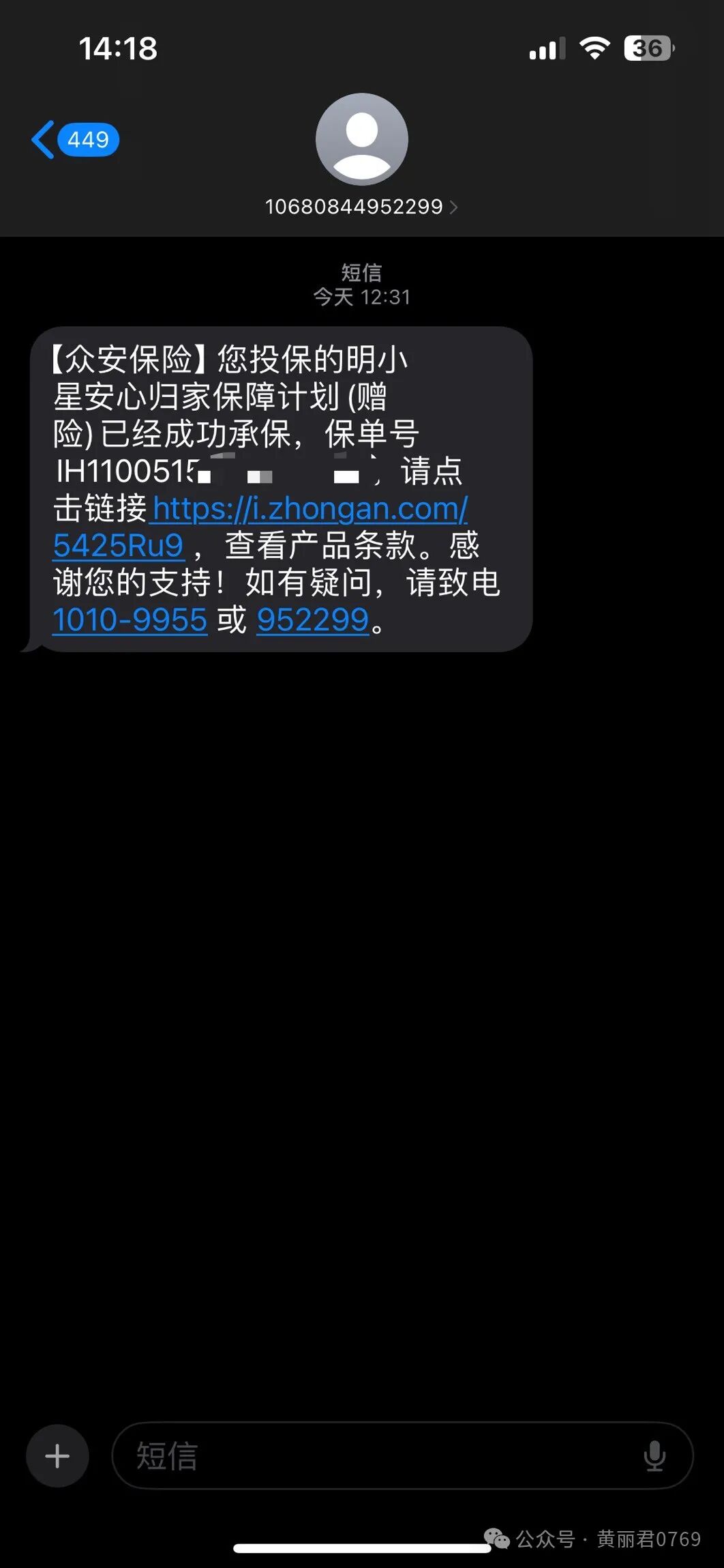 支付宝理赔2000多久到账？到账时间查询方法附上