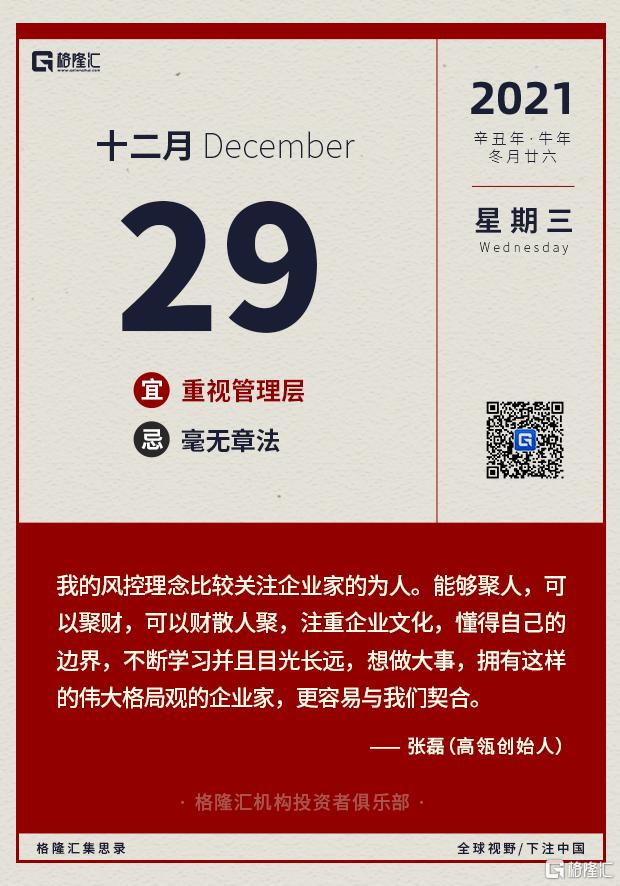 Baccarat Extrait: Parfum Mewah dengan Aroma Khas dan Identitas Seni