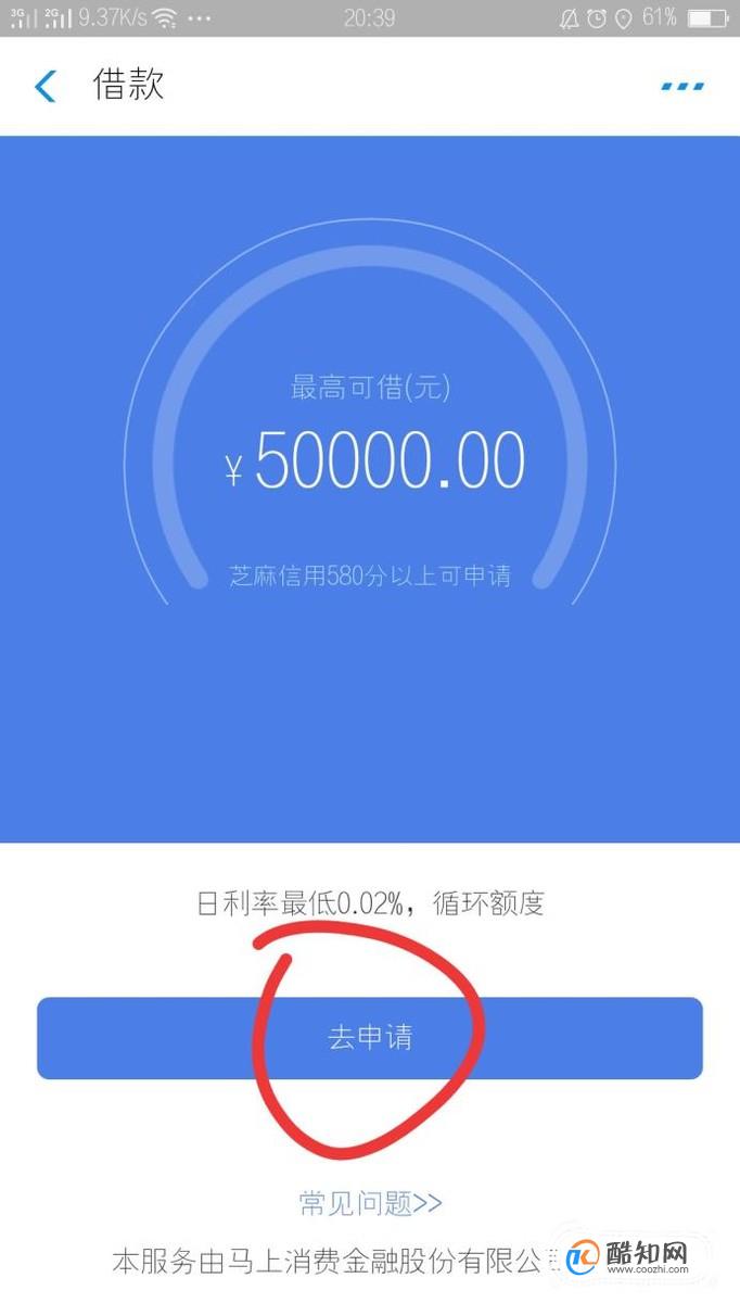 安逸花借款怎么提高通过率?别再瞎申请!技巧在这里 安逸花借款怎么提高通过率?别再瞎申请!技巧在这里