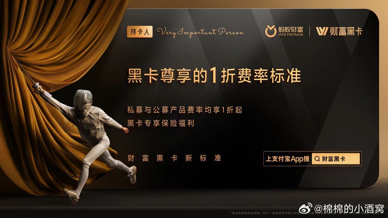 城市便捷黑金卡有什么权益？经常住酒店的人快看，这些优惠能省不少钱