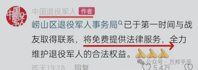 军人找律师是否免费