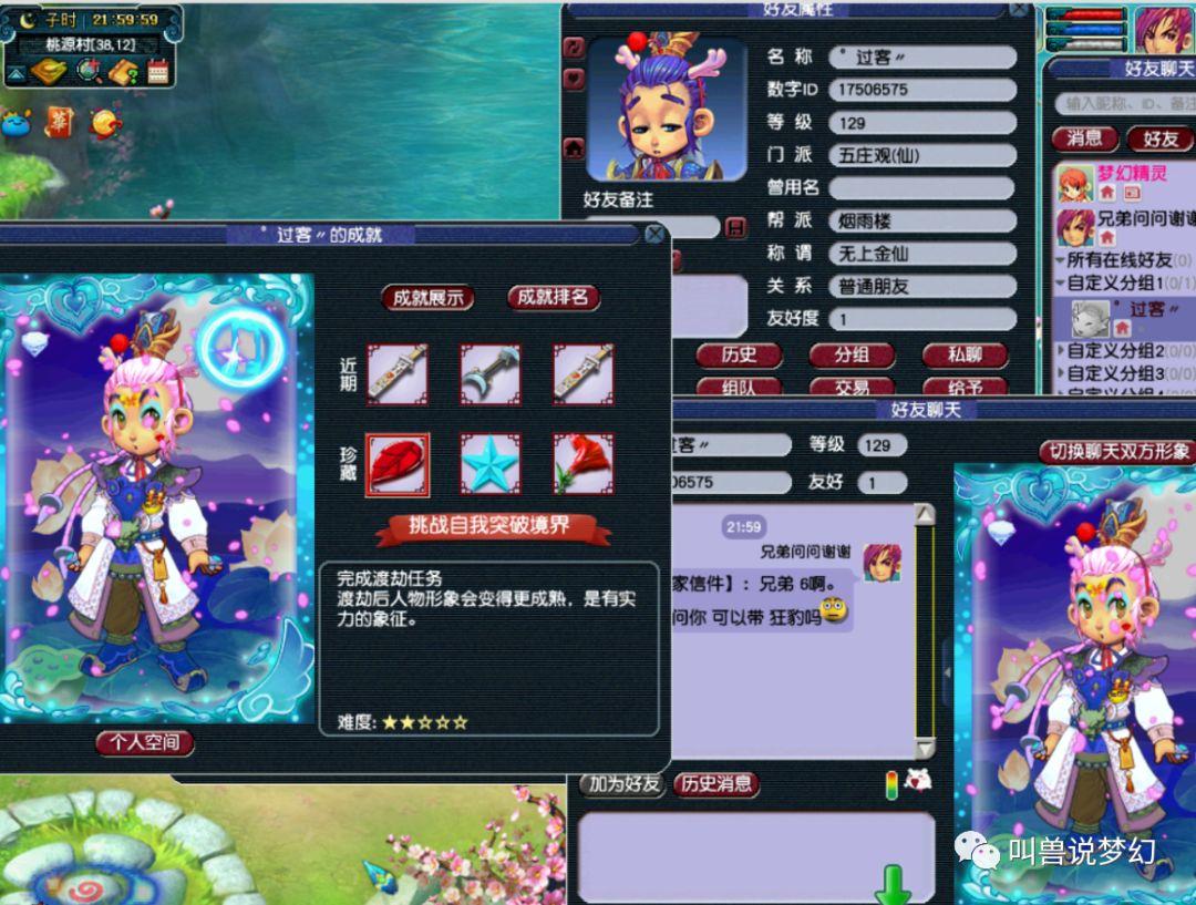 什么样的游戏ID能让你被全服记住？