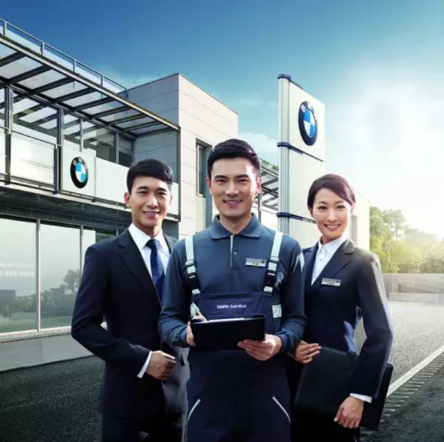 宝马官方客服电话_宝马客服电话收费吗? 宝马官方客服电话_宝马客服电话收费吗?