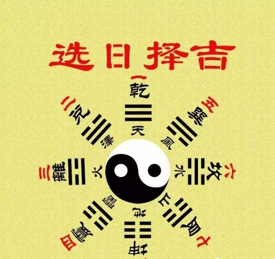 今天到底该看哪个生肖？老黄历新手必看防坑指南