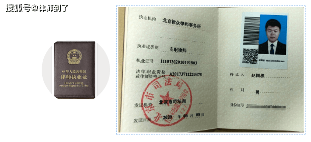 律师职称和执业证的区别