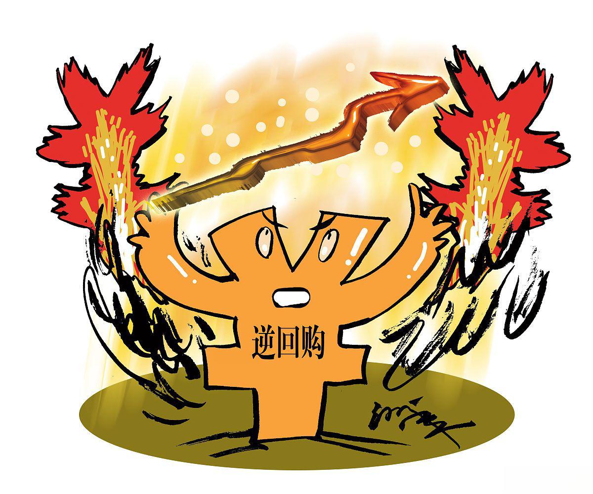 央行逆回购怎样改变股市投资者信心