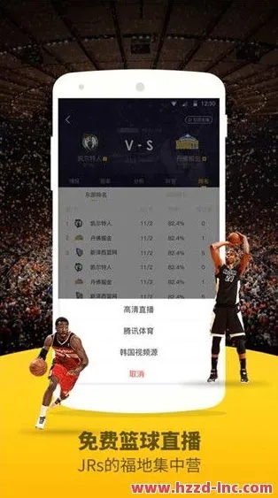 怎样在线免费观看高清NBA直播,超实用技巧全奉上 怎样在线免费观看高清NBA直播,超实用技巧全奉上
