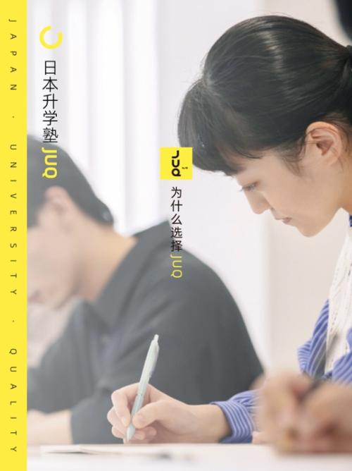 日本学校中国人_我国的日本人学校_日本人国际学校