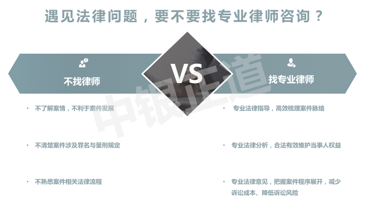 刑事案件律师在线咨询免费：为你的自由搭起第一道专业护城河