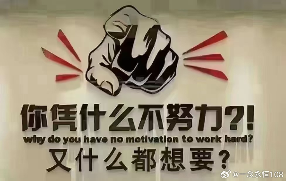 打破疑惑不再苦等