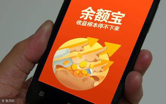 【余额宝有赔钱的风险吗？】别再瞎猜了，真实情况给你说明白！