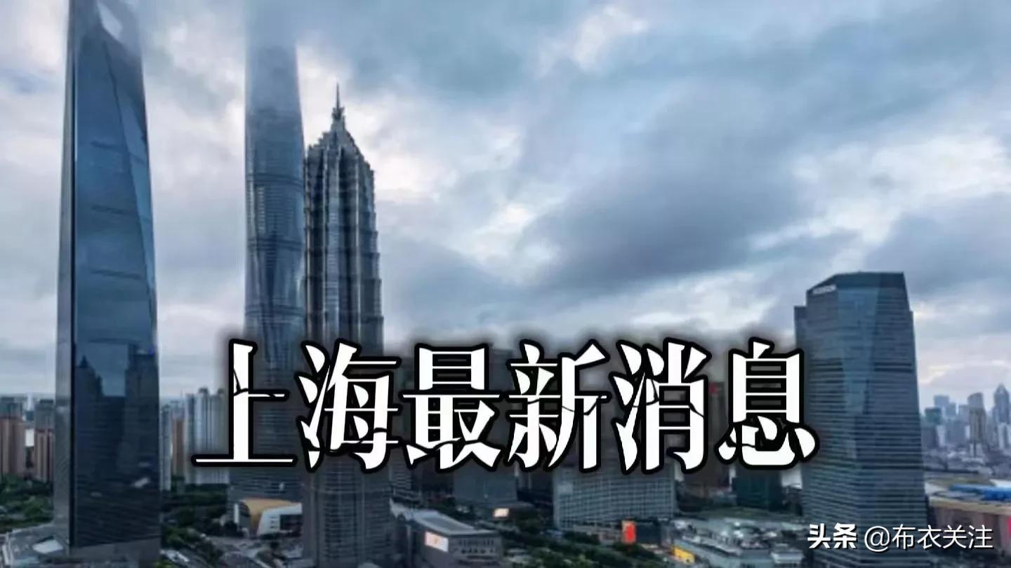 在上海遇到疫情突发该找哪个论坛求助？