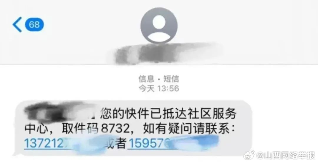 邮政挂号信显示“已签收”但没收到？3种解决办法试下