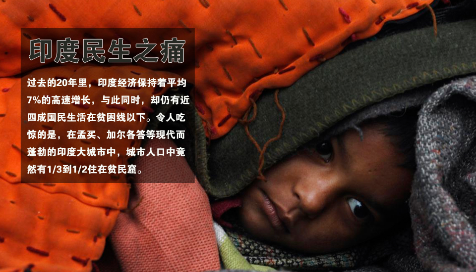 印度华裔的生存状况