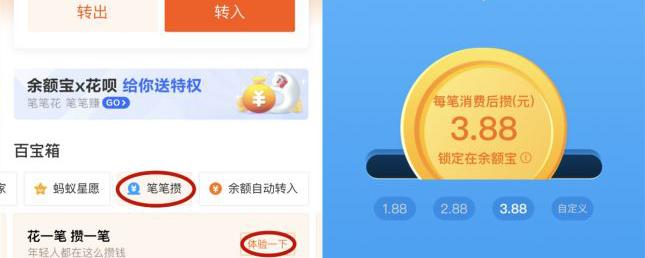 支付宝余额宝怎么关闭？先看这几点，避免关闭后出问题