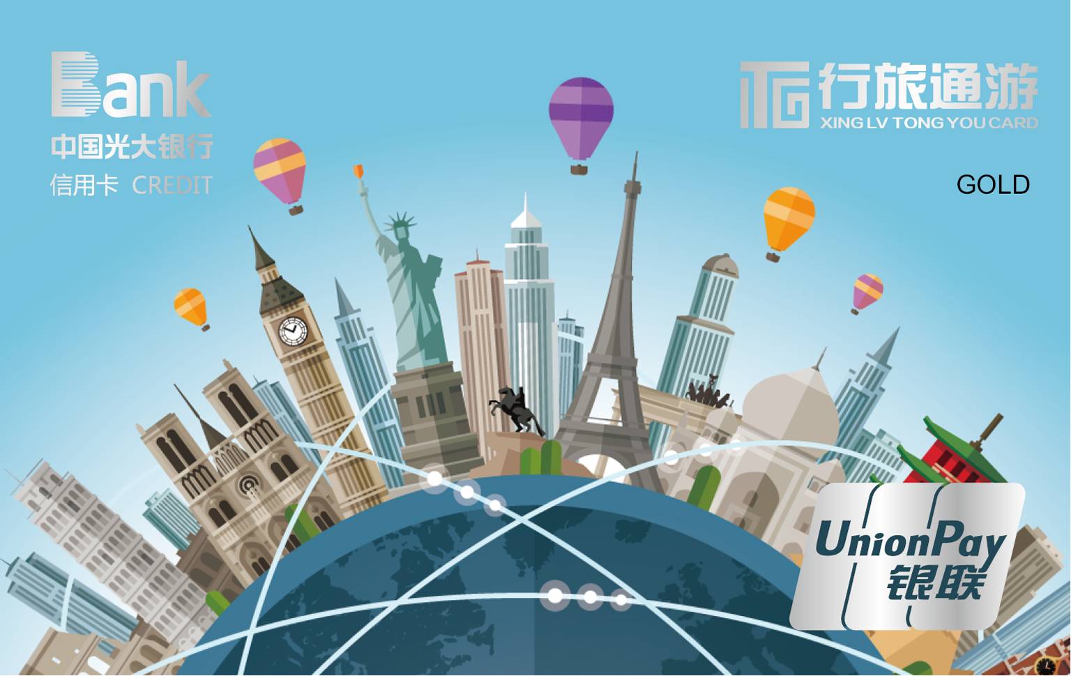 阳光商旅信用卡有哪些商旅权益？经常出差的你别错过这些福利