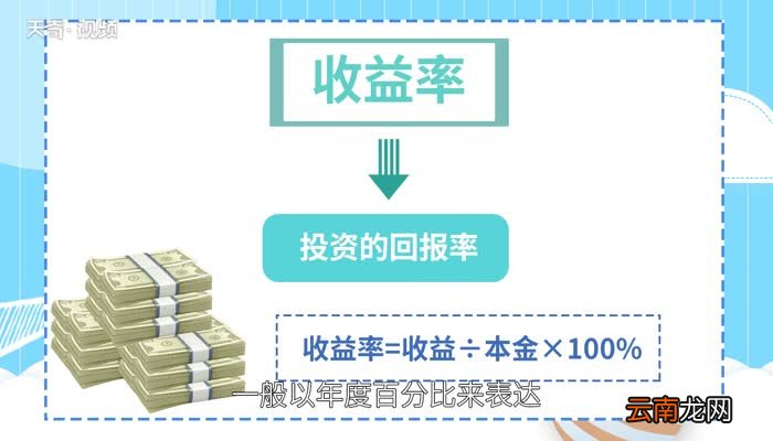 存款年化收益率计算公式简单方法，3步算出收益多少