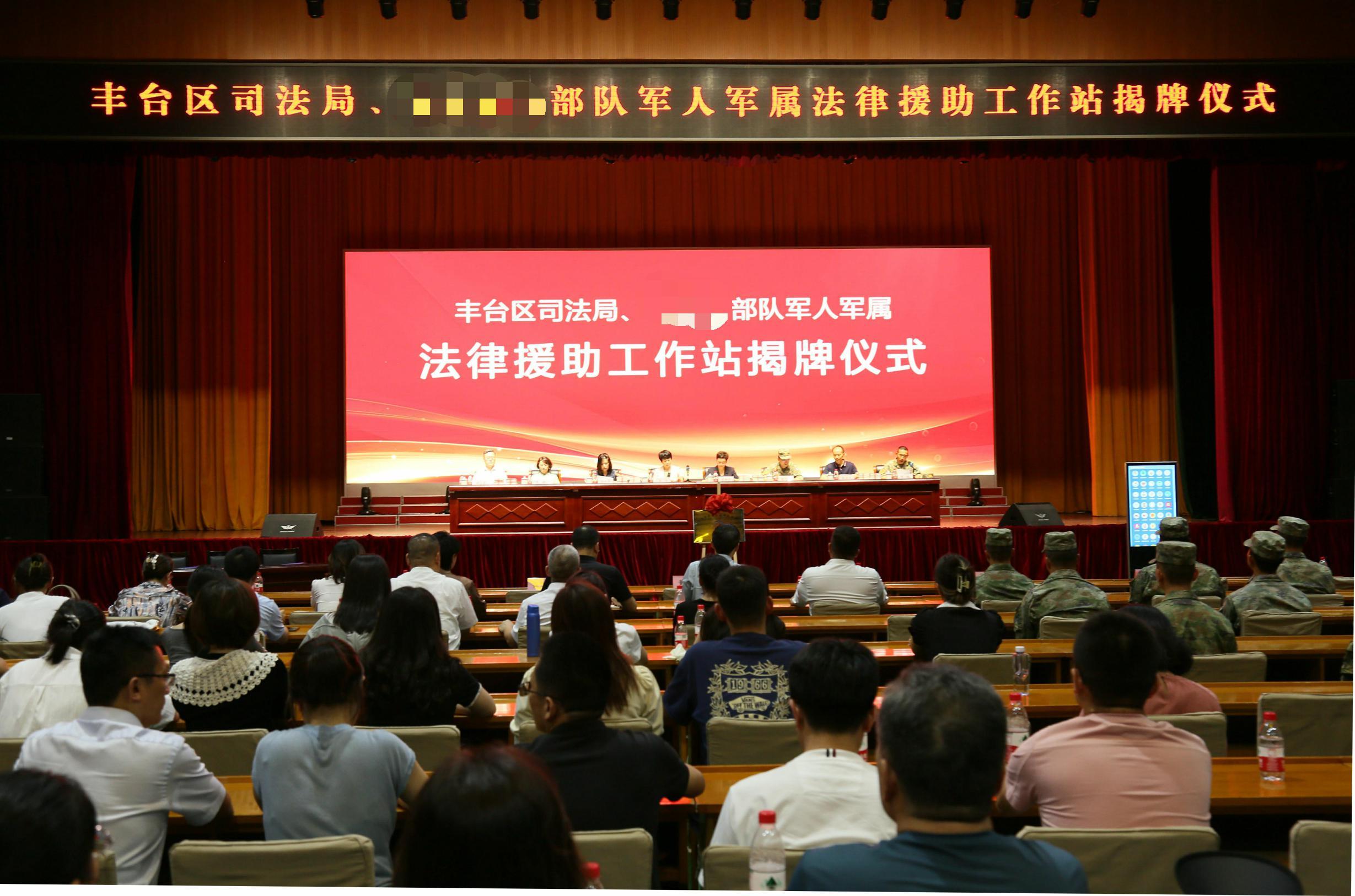 【某地军人军属法律援助工作站揭牌时间地点】最新信息看这里