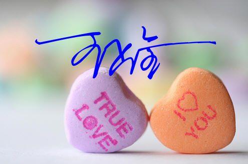 免费测字算命真的能信吗？