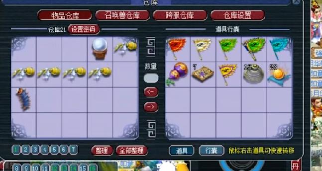 免费易经起名真能取出好名字吗？