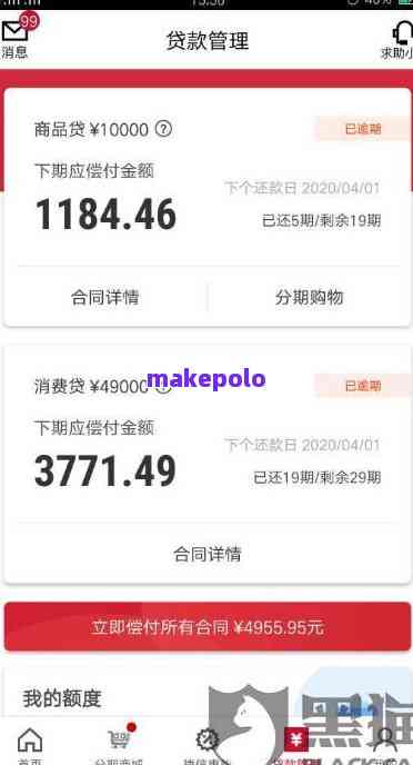 【捷信分期贷款靠谱吗,是不是正规的】很多人都在问,一文带你看清它的真实情况 【捷信分期贷款靠谱吗,是不是正规的】很多人都在问,一文带你看清它的真实情况