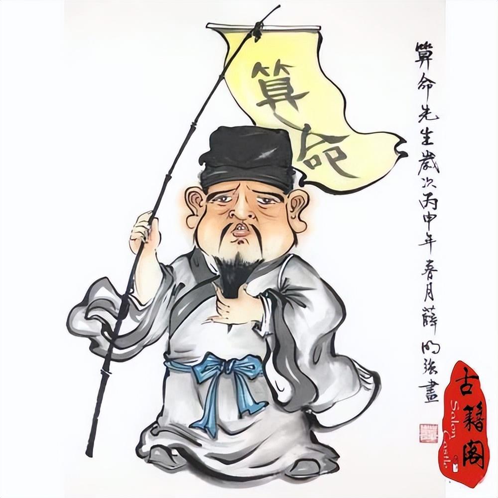 神煞算命真的能预知未来吗？