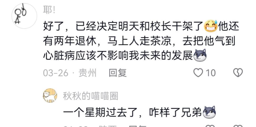 江苏舜天和山东鲁能到底该押哪边？