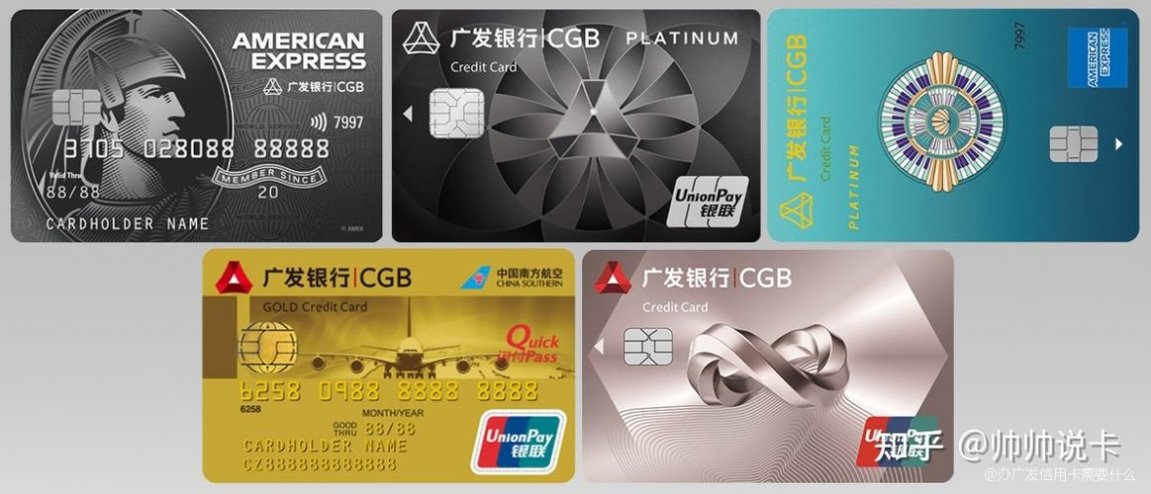 广发信用卡额度是根据什么定的？搞懂这些，申请时额度可能更高哦