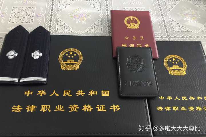 公职律师申请执法证的流程步骤，清晰拆解