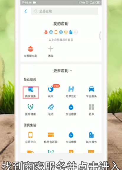 【支付宝怎么设置花呗收款】手把手教你，简单几步轻松搞定超实用！