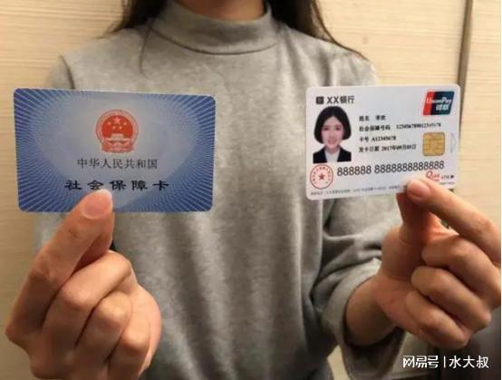 社保卡密码怎么修改？这几个常用方法要知道，改密码不再犯难