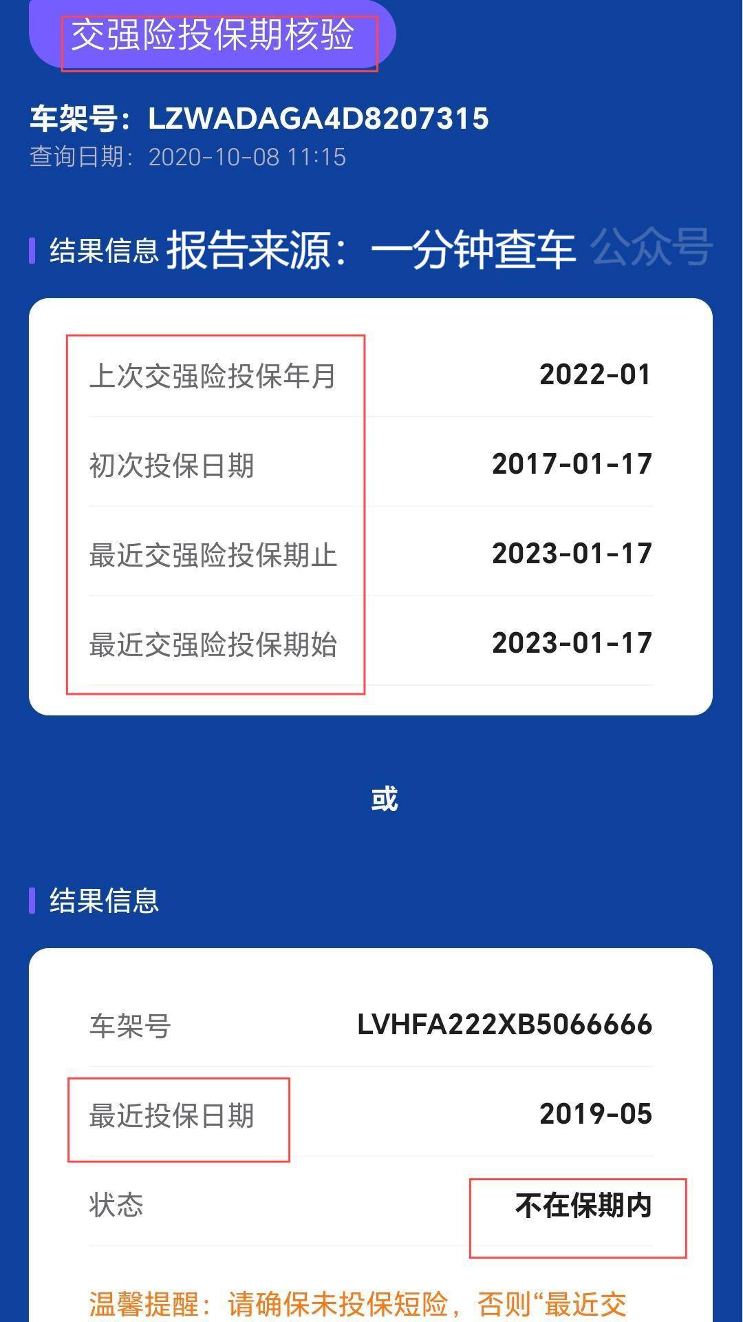 易安保险现在还能理赔吗最新情况想知道的都在这2025年最新消息别错过 易安保险现在还能理赔吗最新情况想知道的都在这2025年最新消息别错过