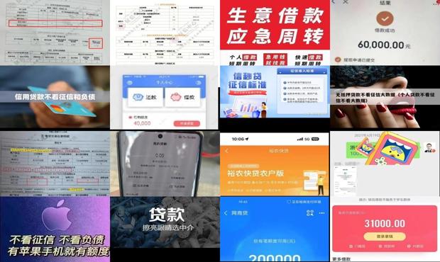 正规网贷口子大全app推荐？亲测实用，避开套路，新手也能放心选