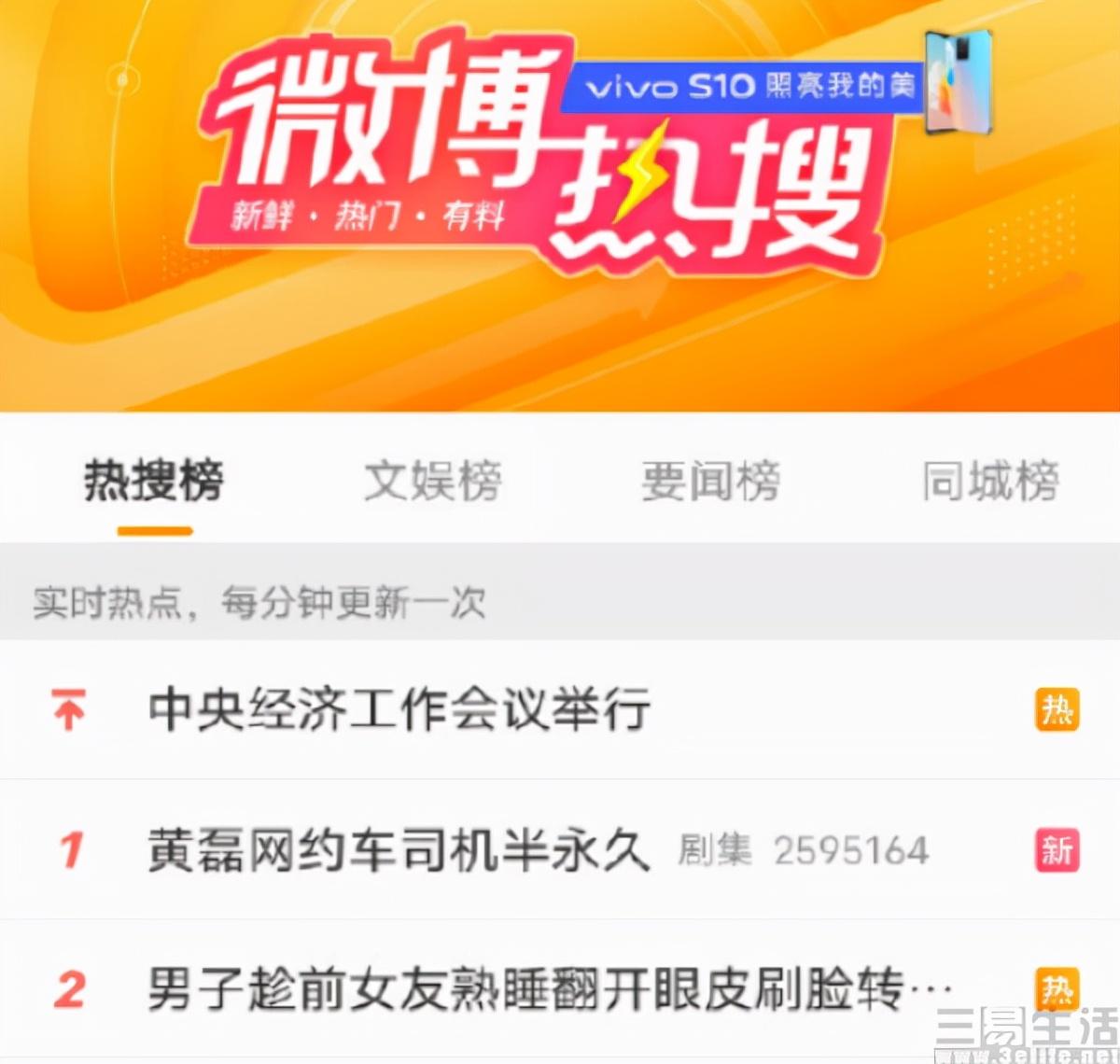 胡人天为什么能从中乙踢到中超? 胡人天为什么能从中乙踢到中超?